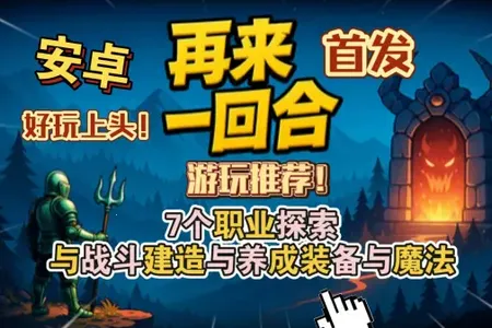 ����һ�غ�Steam��ֲ2026���ذ�װ