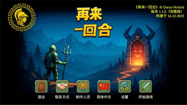 ����һ�غ�Steam��ֲ2026���ذ�װ