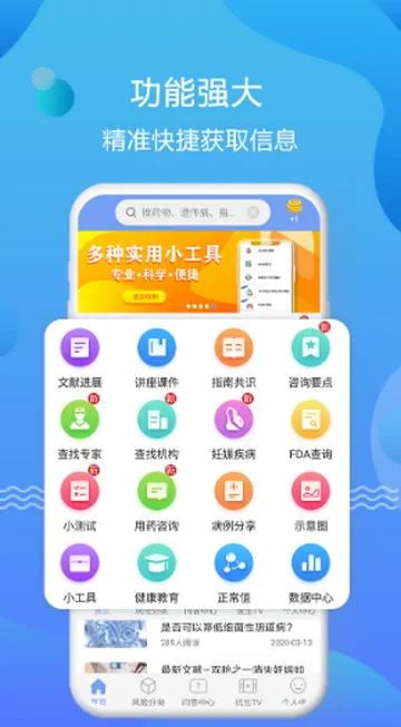 �����ǿ�ѧϰ�����ֻ���