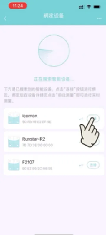 Fitdays��֬����