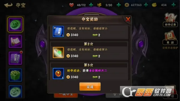 ���һ����2026�ٷ����°汾