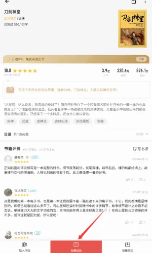 ���Ƕ���2026�ٷ����°汾