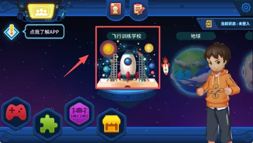 TELLO EDU2026�ٷ����°汾