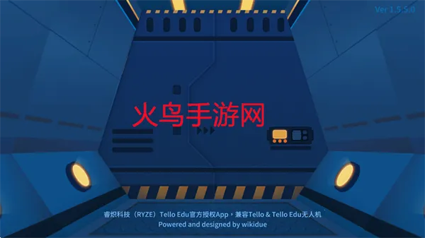 TELLO EDU2026�ٷ����°汾