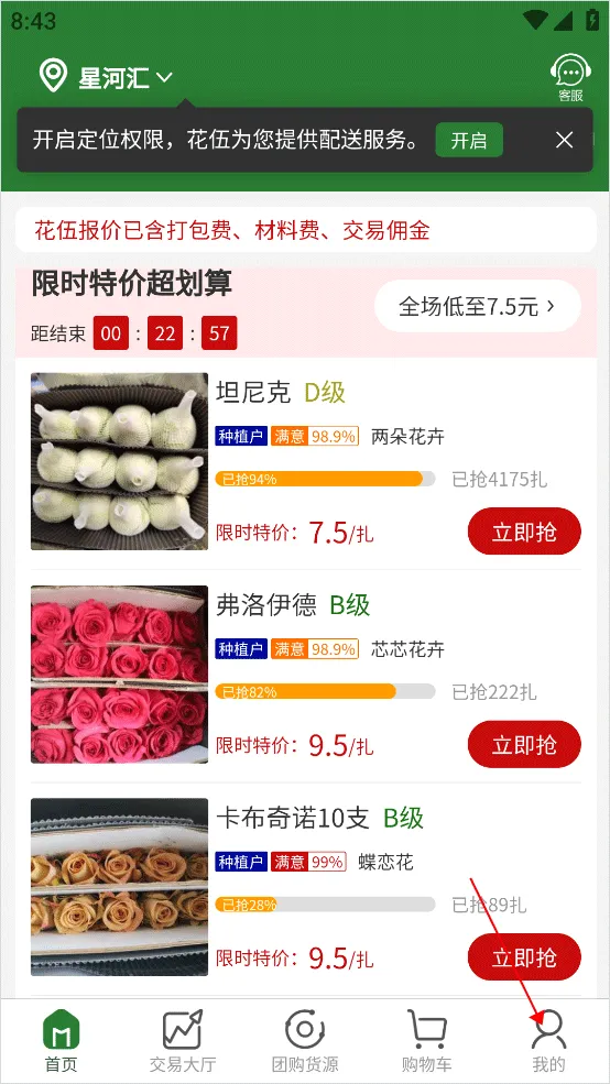 ���鰲׿���ֻ���