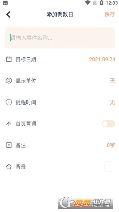 ����ʱ��