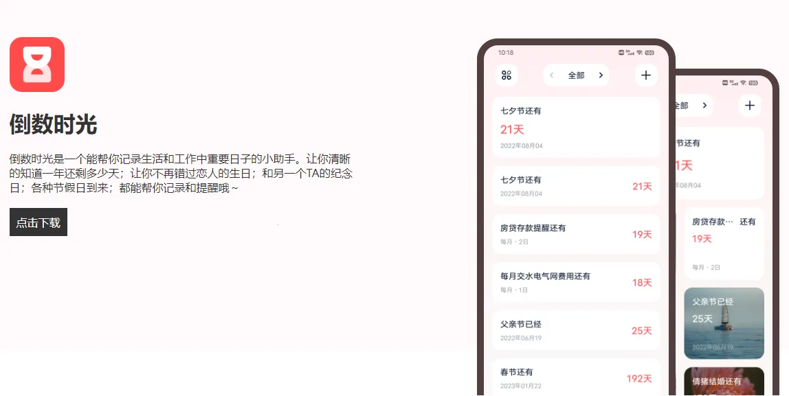 ����ʱ��