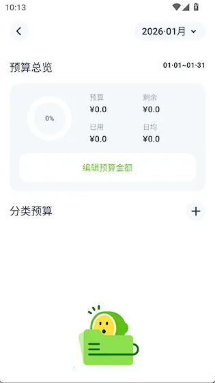 ��������2026���°汾