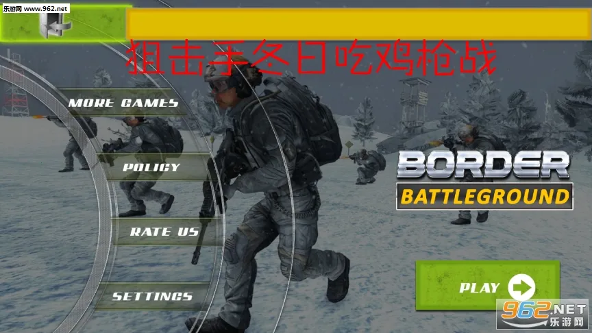 �ѻ��ֶ��ճԼ�ǹս