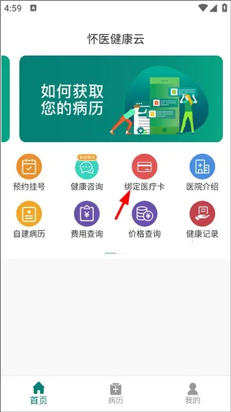 ��ҽ�����������ֻ���