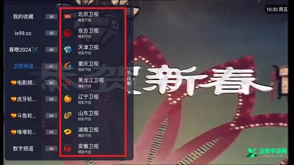 ȫ����ֱ��TV