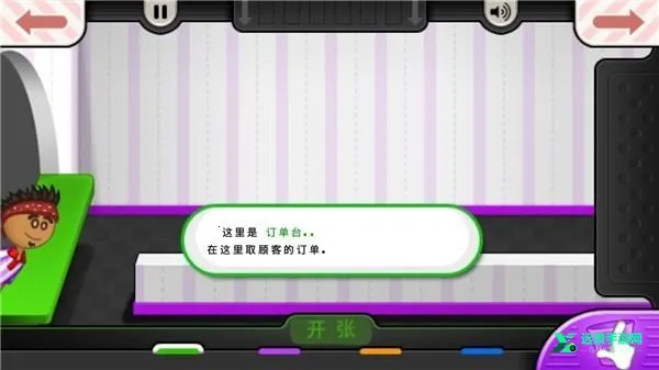 �ϵ�������togo2026�ٷ����°汾