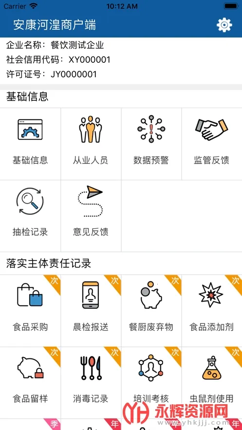 ���������̻�2026�ٷ����°汾