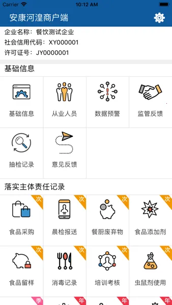 ���������̻�2026�ٷ����°汾