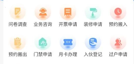 ����ס2026�ٷ����°汾