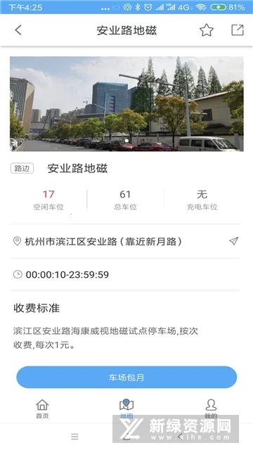 ��������ͣ��2026���°汾