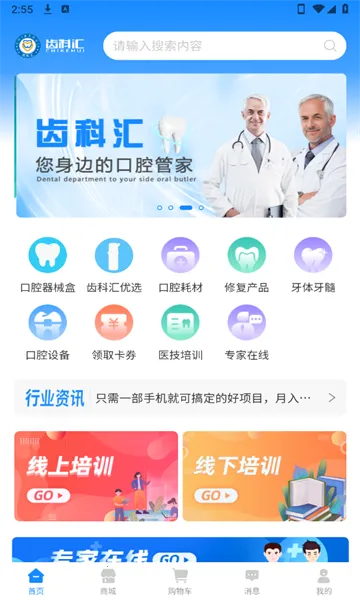 �ݿƻ㰲׿���ֻ���