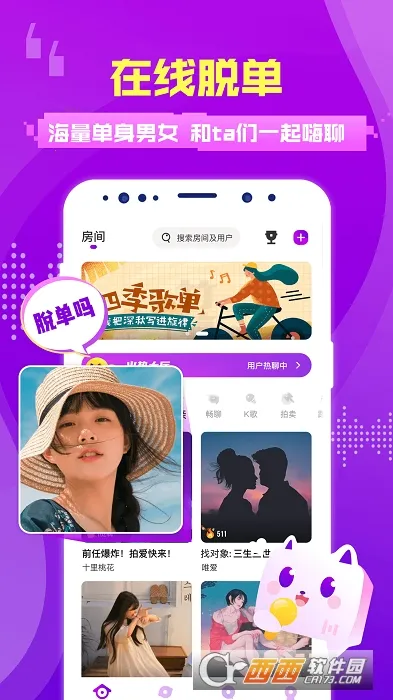 ��Ȥ����2026�ٷ����°汾