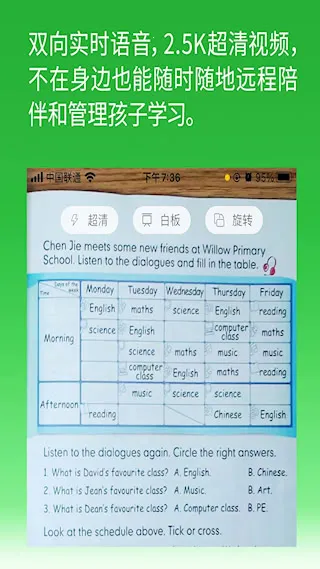 ������ҵ��׿���ֻ���