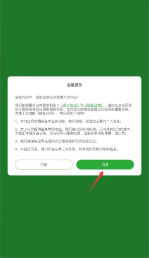 ������ҵ��׿���ֻ���