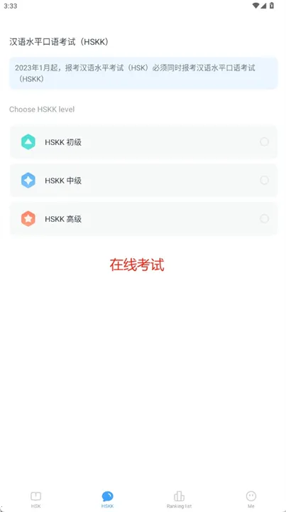 SuperTest2026�ٷ�����