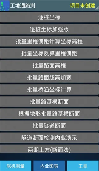 ����ͨ·��