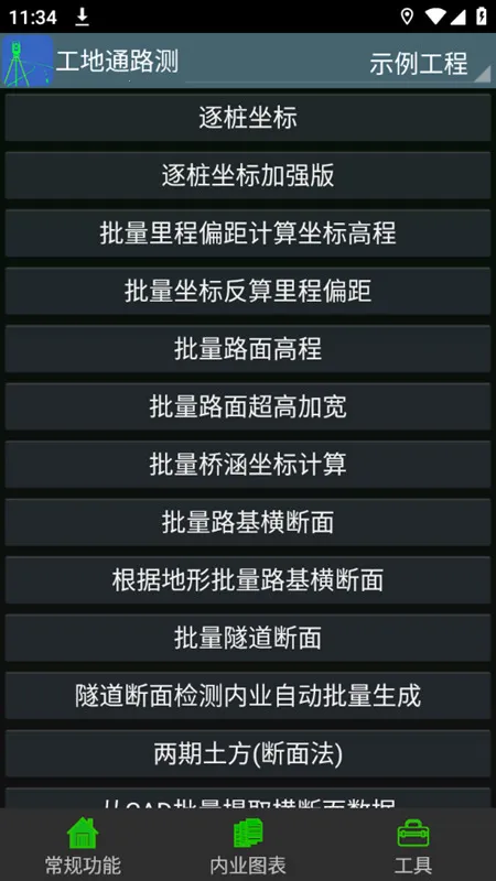 ����ͨ·��