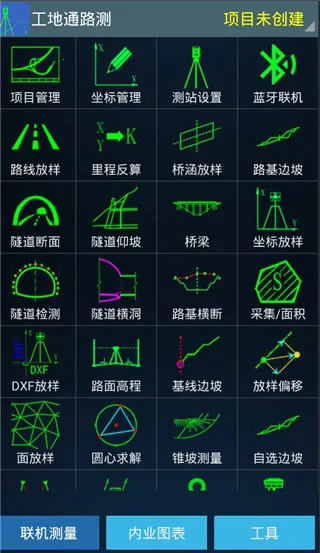 ����ͨ·��