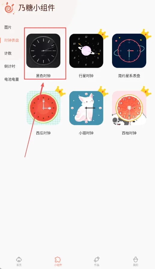 ����С��������ֻ���