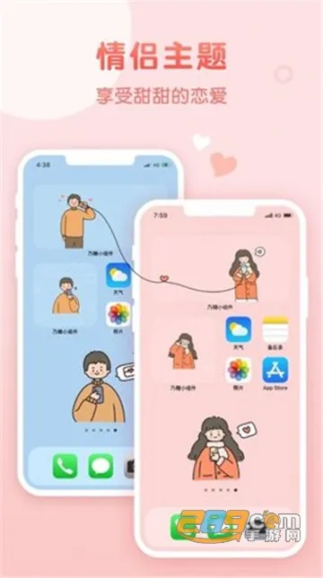 ����С��������ֻ���