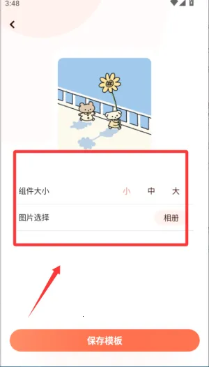 ����С��������ֻ���