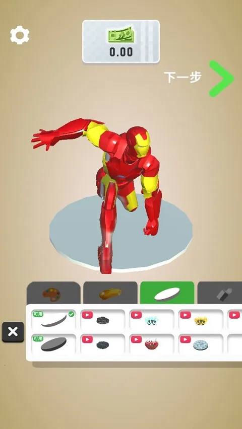 ģ�ʹ�ʦ2026����