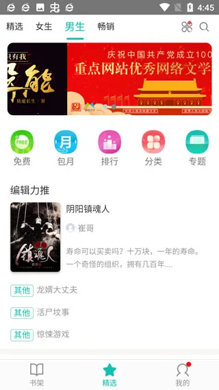 �����Ķ�