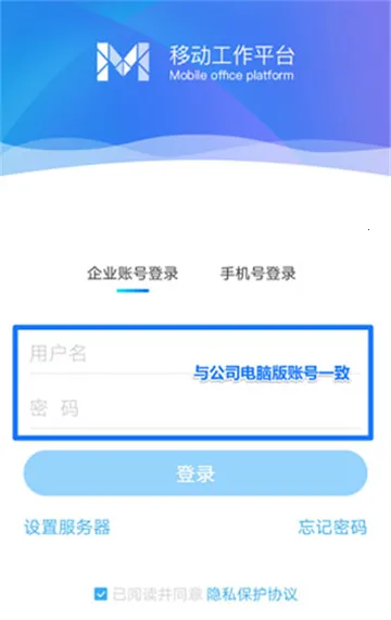 m3�ƶ��칫2026���°汾