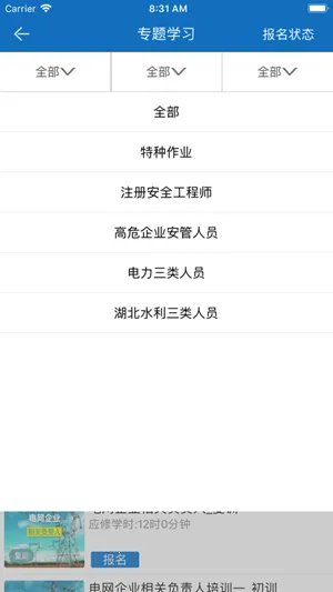 ȡ֤ͨ���ٰ�