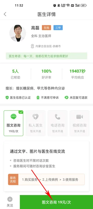 ������ҽ��2026����