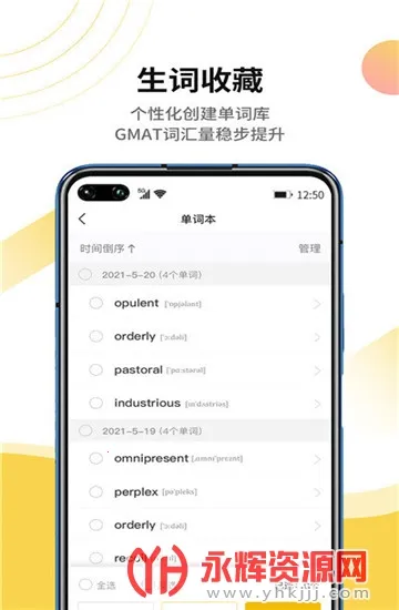 GMAT�����ټ������ֻ���