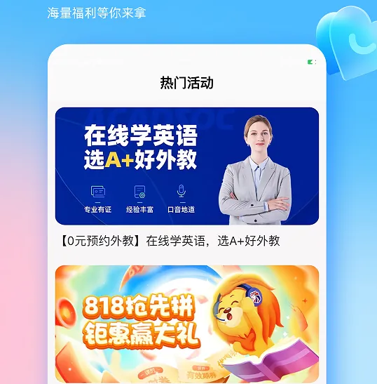 ������Ӣ�����