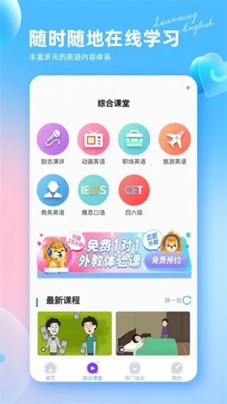 ������Ӣ�����