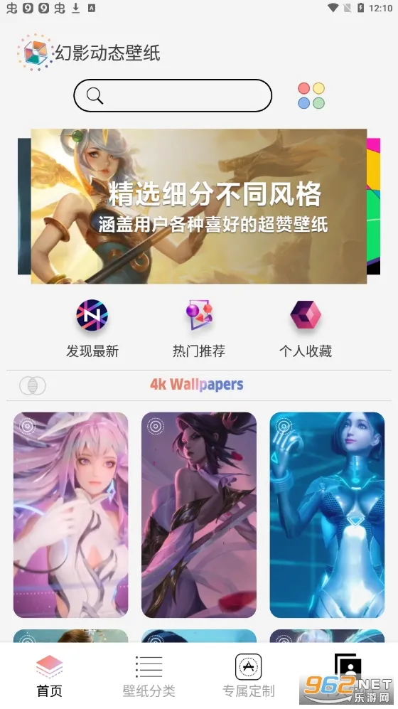 ��Ӱ��̬��ֽ2026���ذ�װ