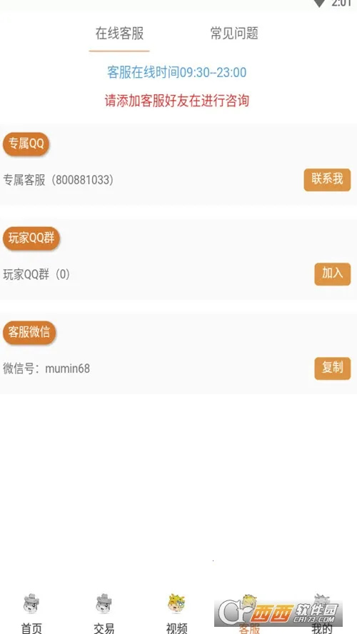 ������Ϸ����2026����