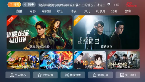 ��ľӰ��TV����2026����