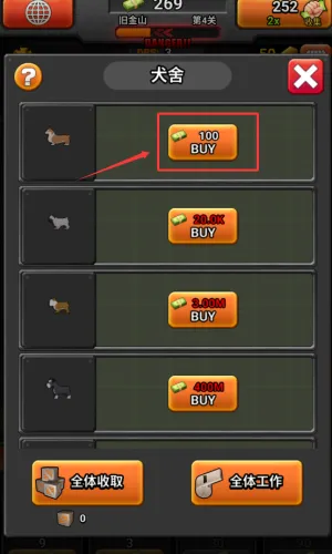 百万僵尸大战2026下载安装