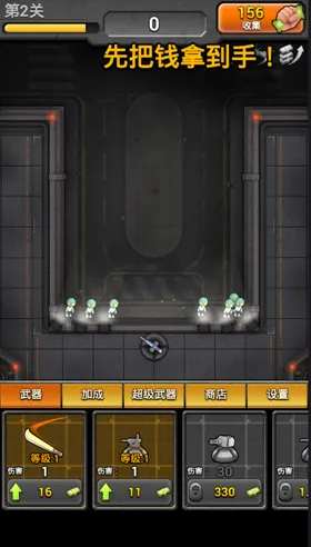 百万僵尸大战2026下载安装