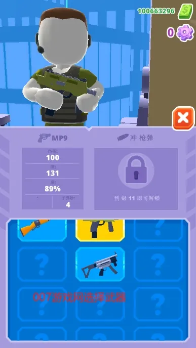 ֱ��������3D