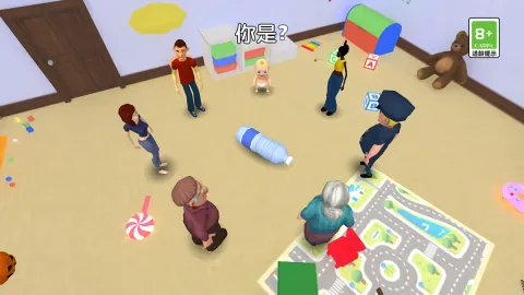 他人呢藏哪了 他人呢藏哪了