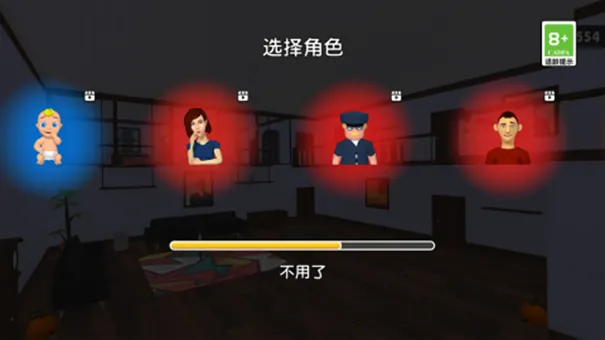 他人呢藏哪了 他人呢藏哪了