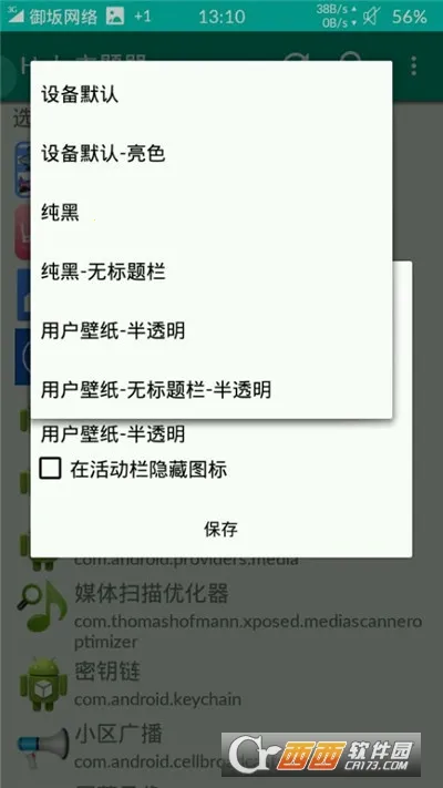吉里吉里模拟器2