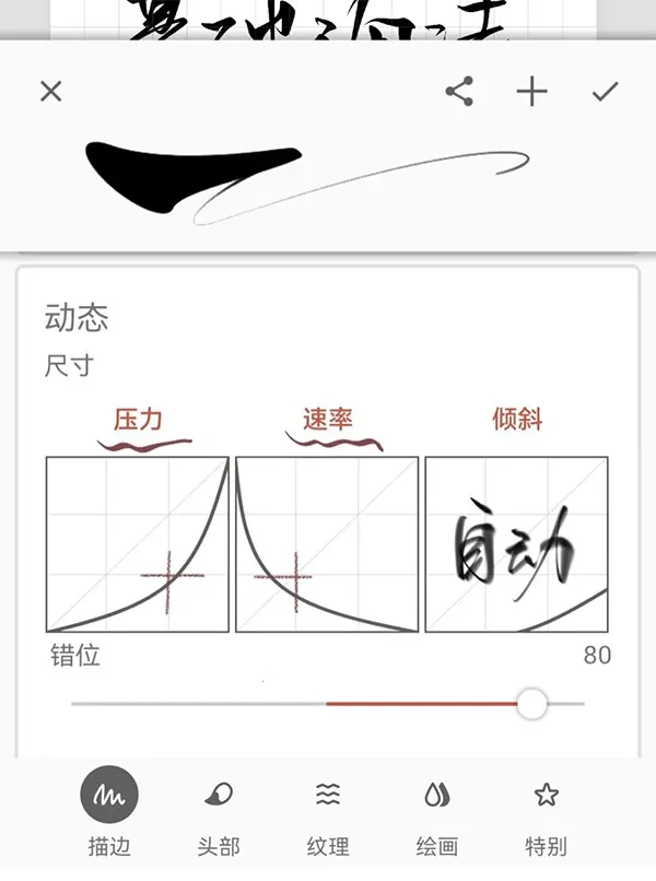 ����painter2026���ذ�װ