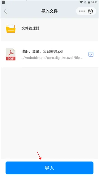 中招互连2026官方最新版本